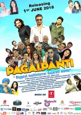 Pagalpanti - Bollywood Film